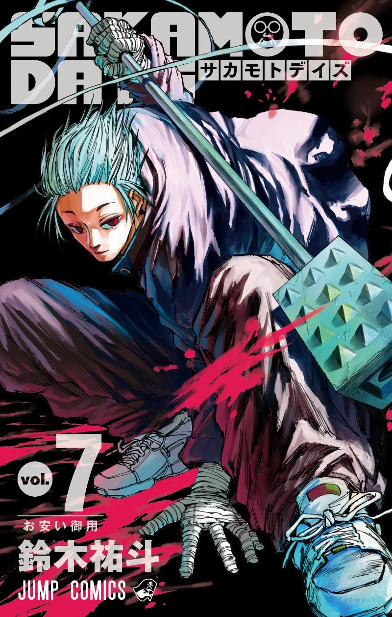 Volume 07