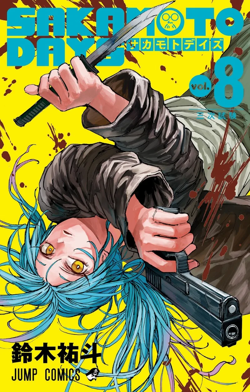 Volume 08
