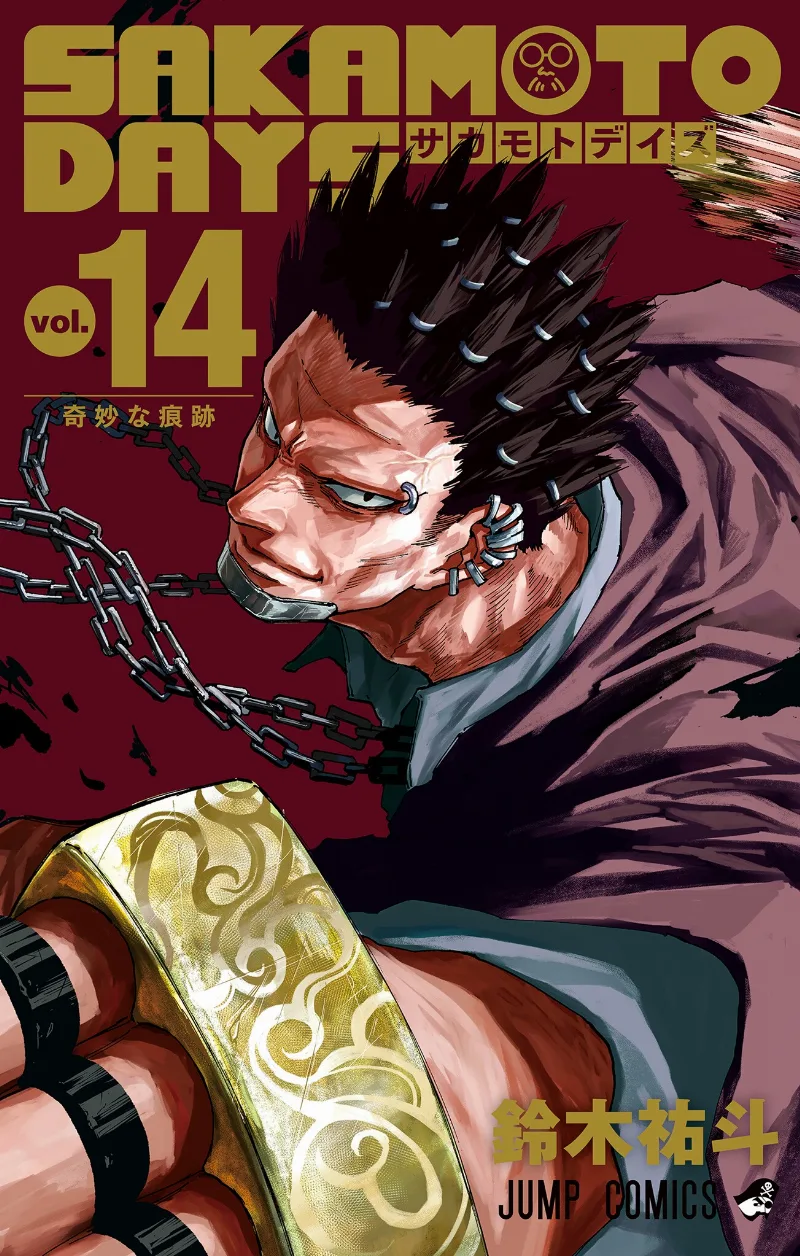 Volume 14