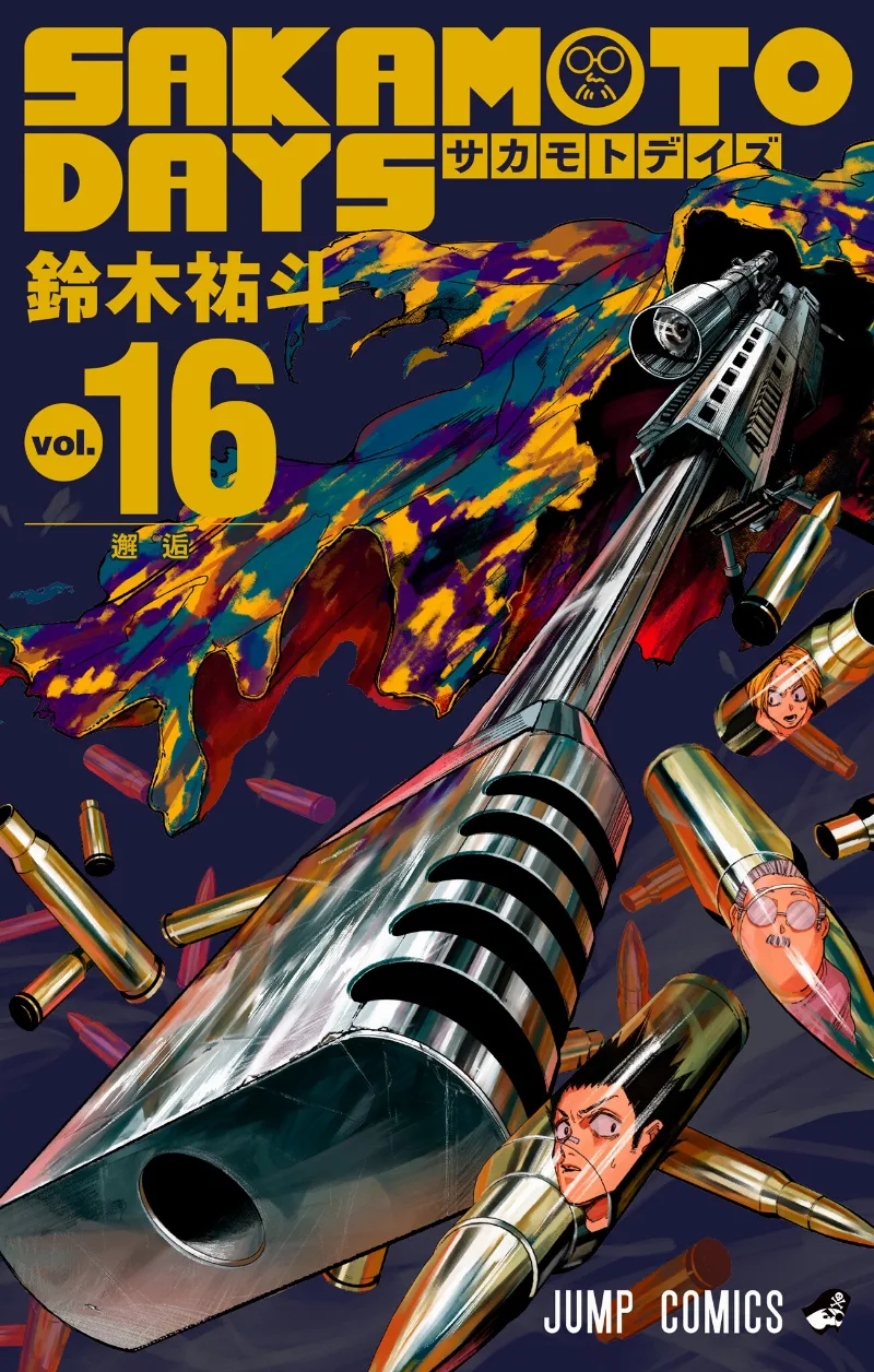 Volume 16