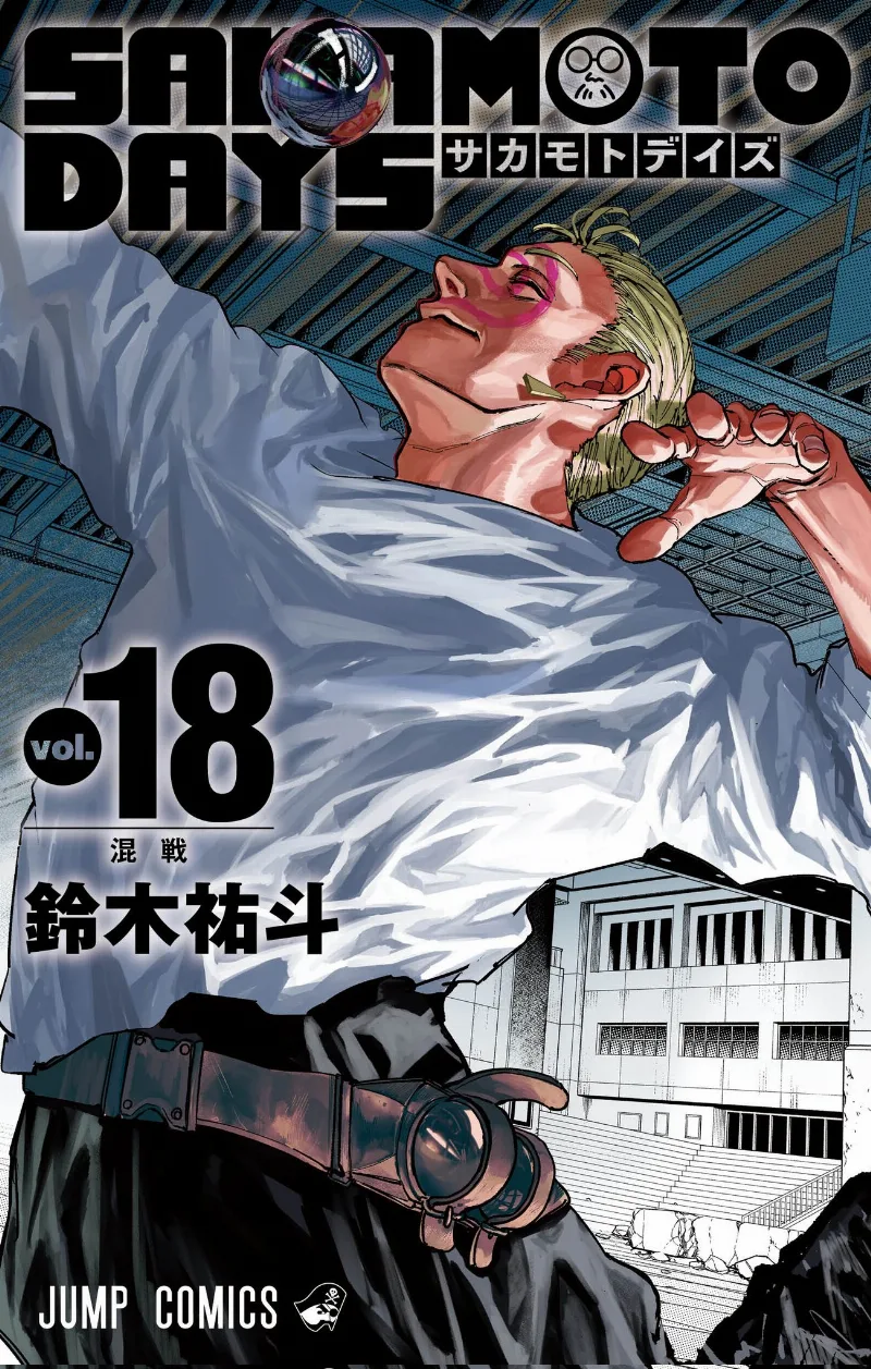 Volume 18