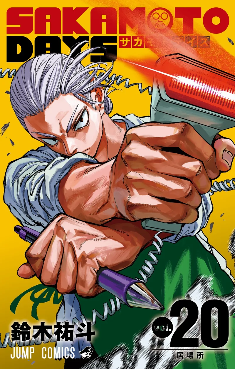 Volume 20