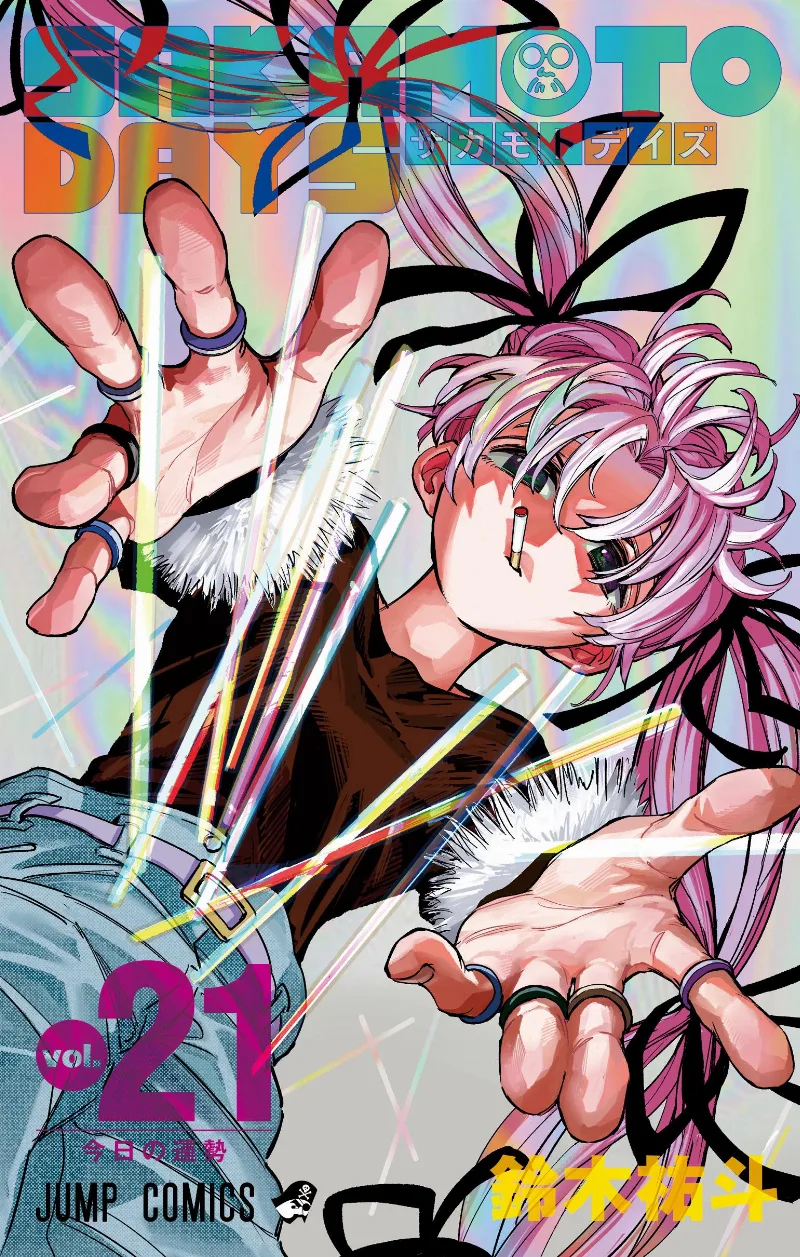 Volume 21