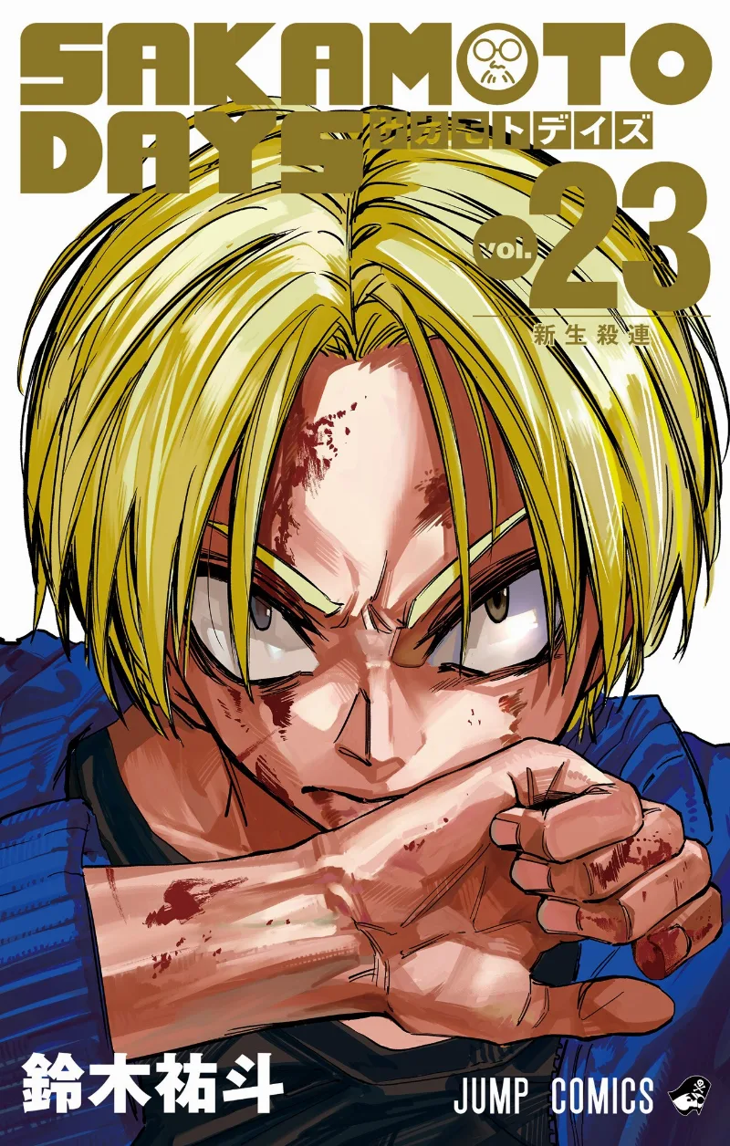 Volume 23