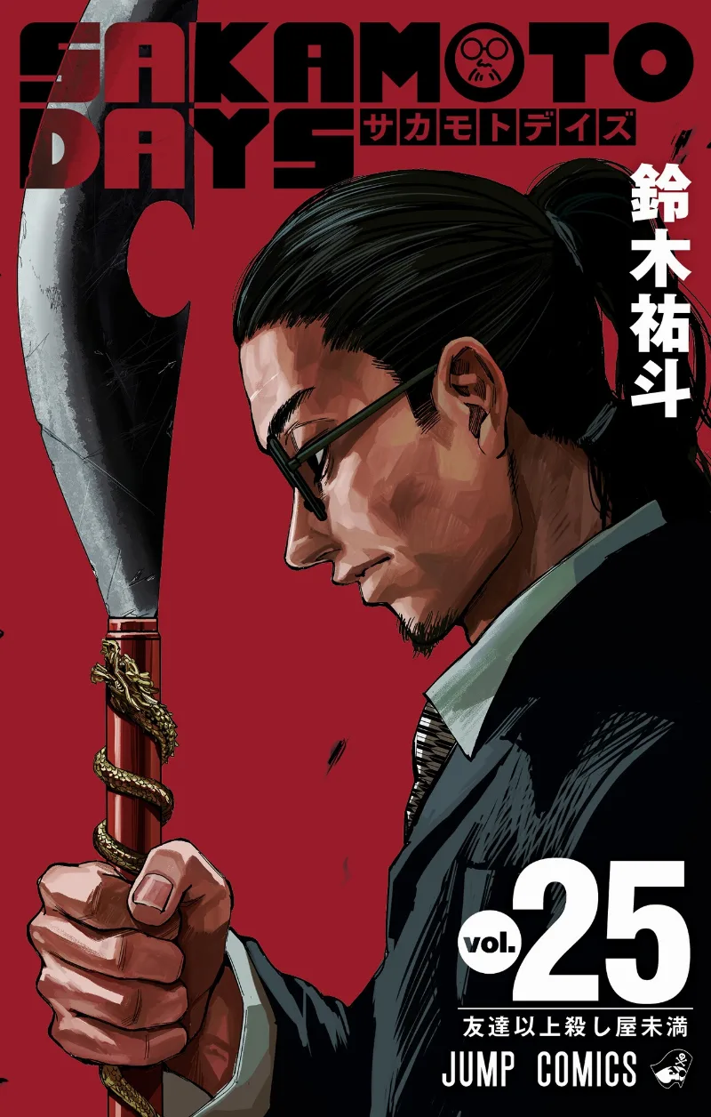 Volume 25
