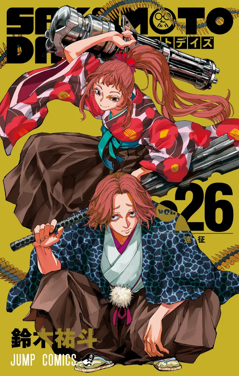 Volume 26