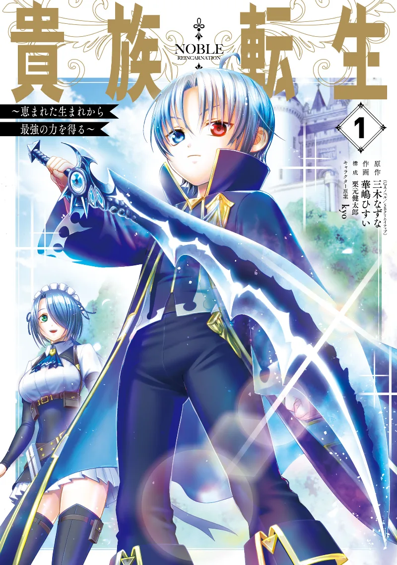 Volume 01