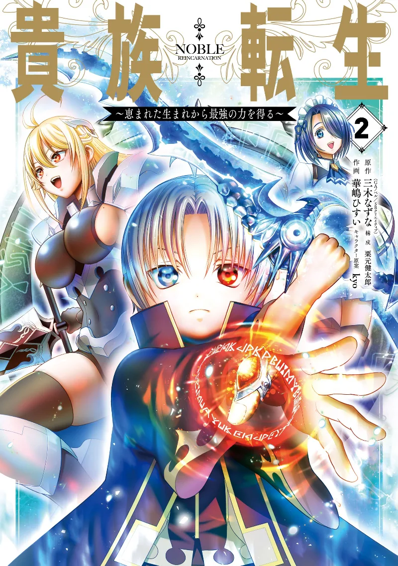 Volume 02