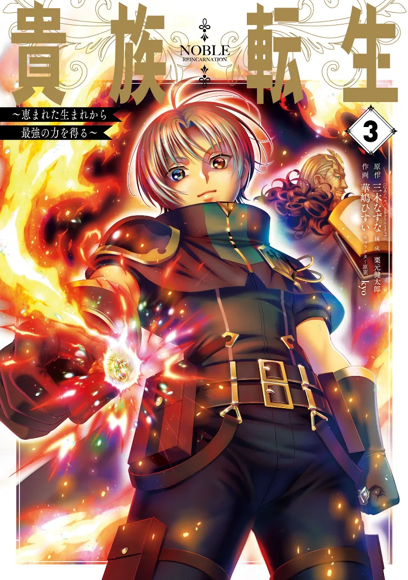 Volume 03