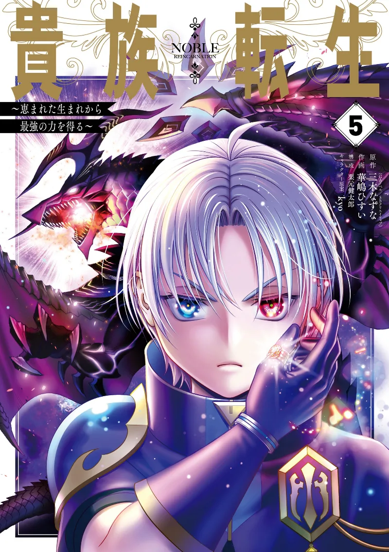 Volume 05