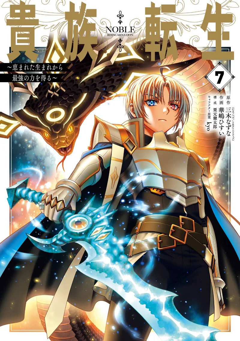 Volume 07