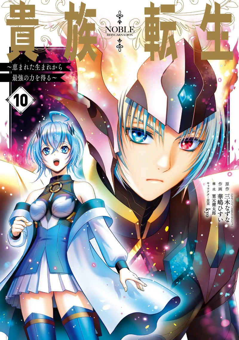 Volume 10