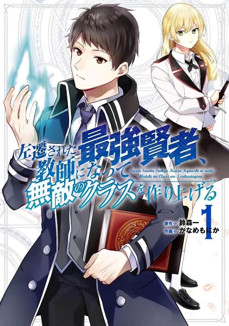 Volume 01