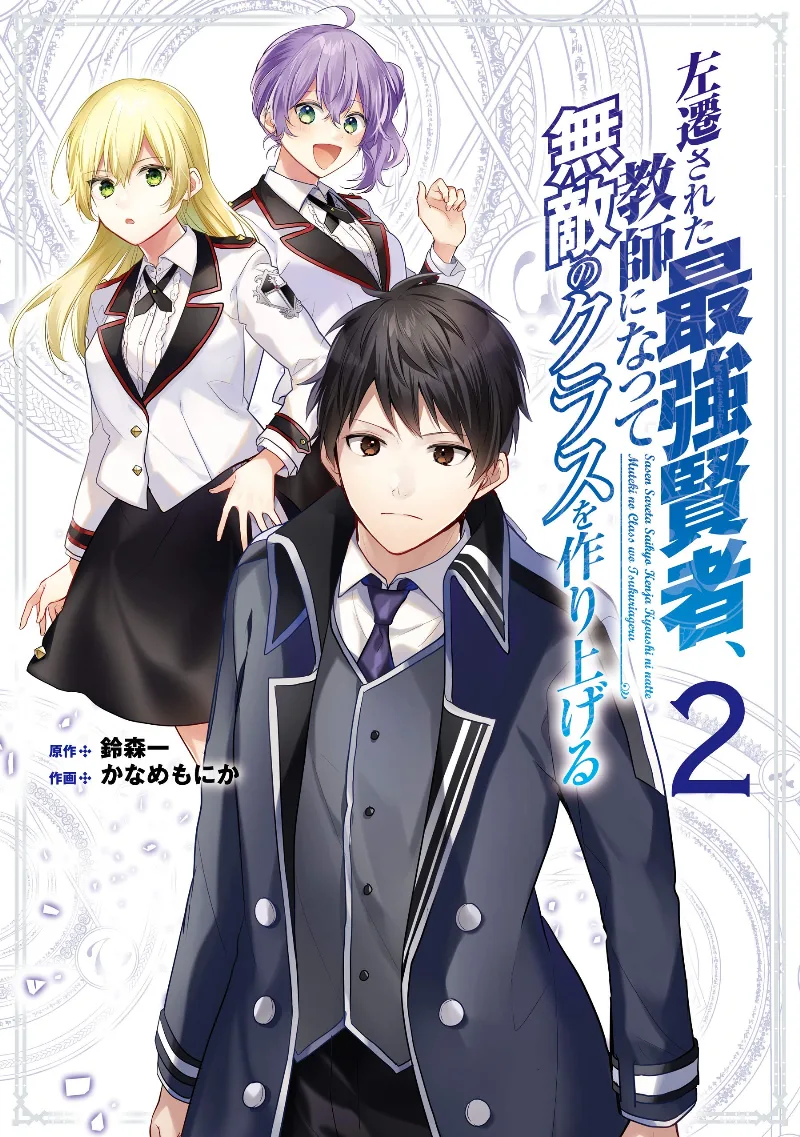 Volume 02