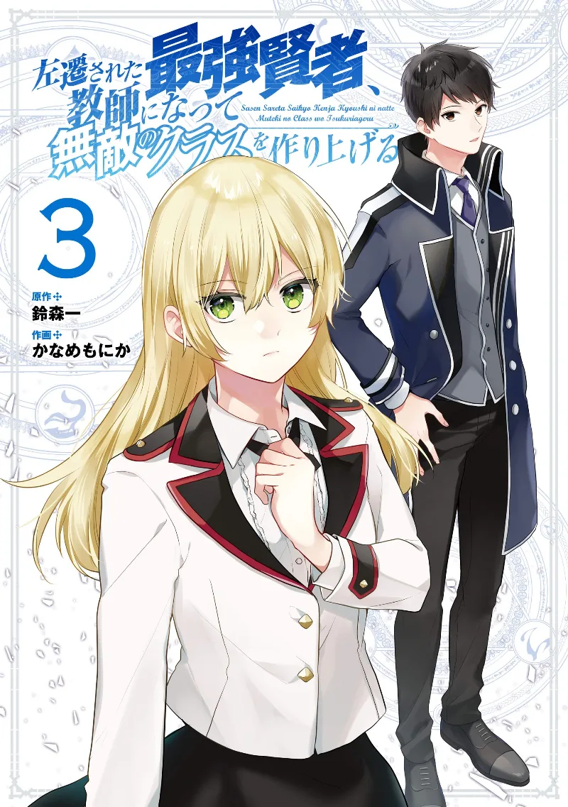 Volume 03