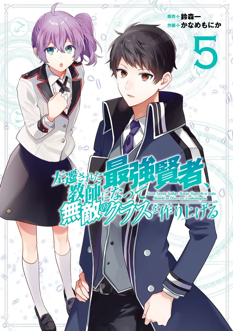 Volume 05