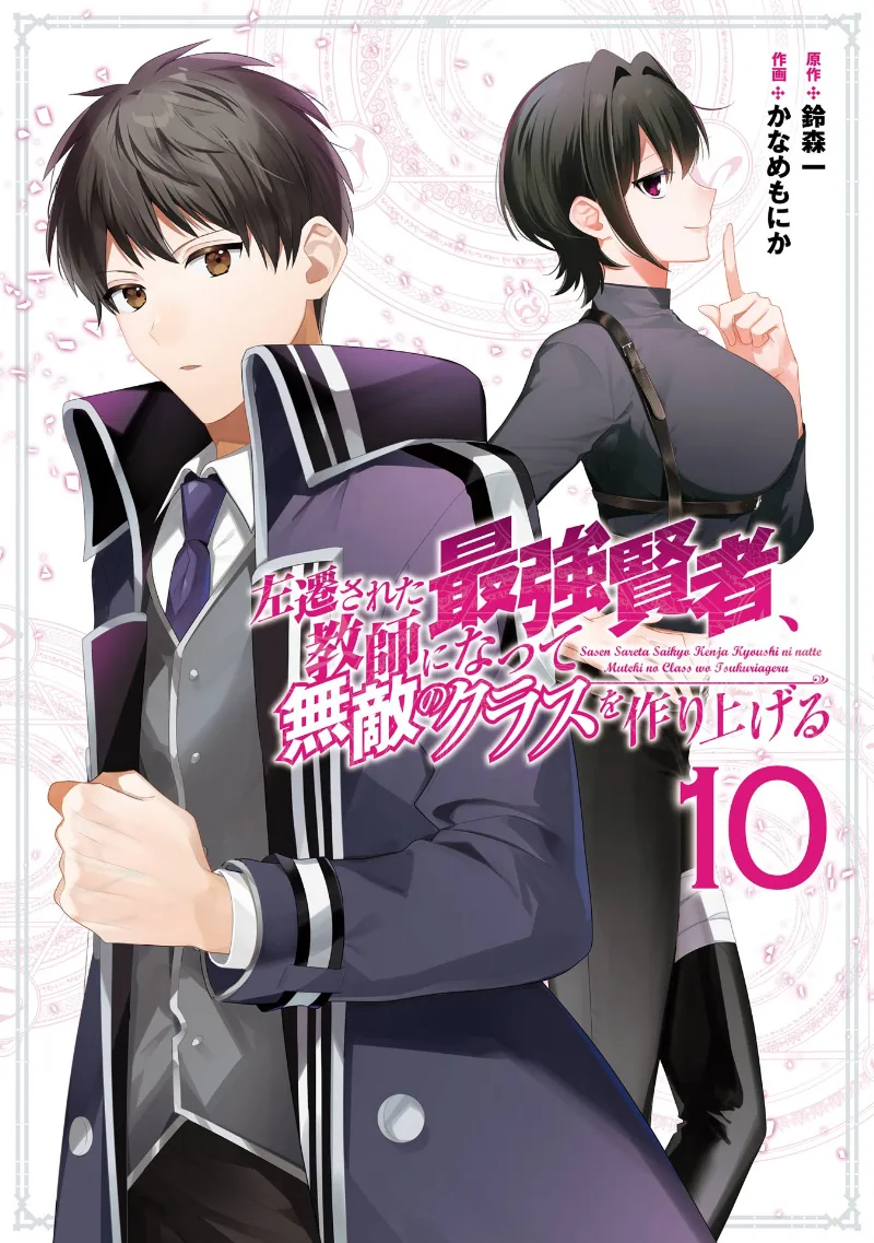 Volume 10