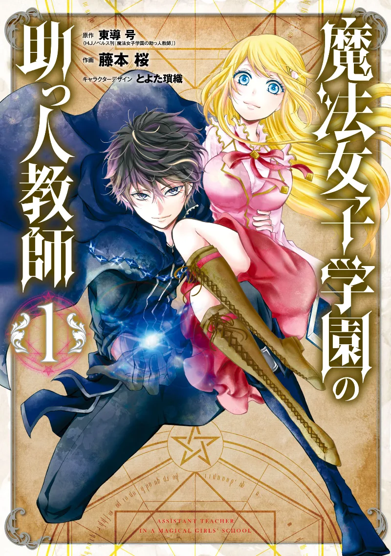 Volume 01