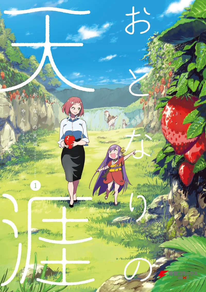 Volume 01