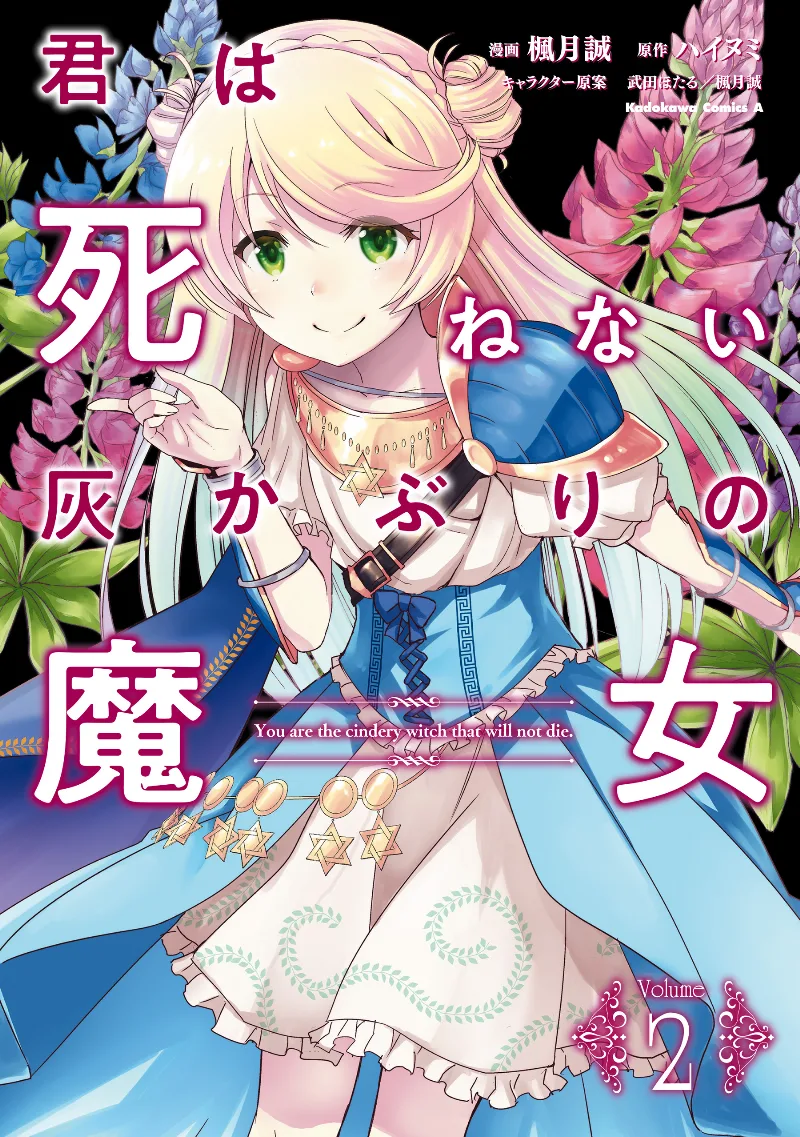 Volume 02