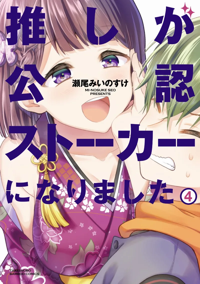 Volume 04