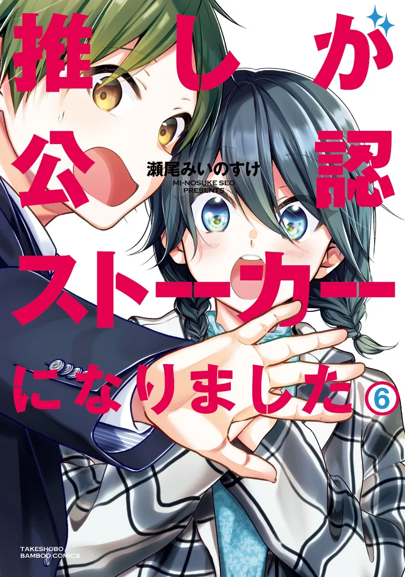 Volume 06