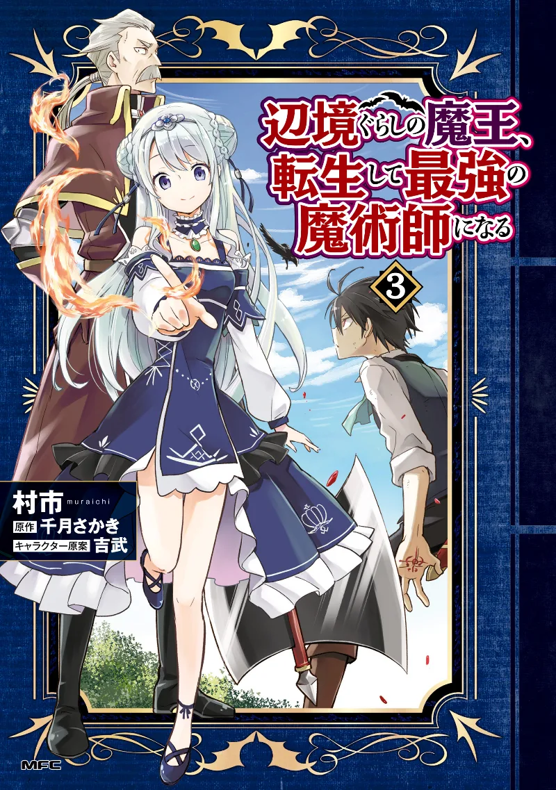 Volume 03