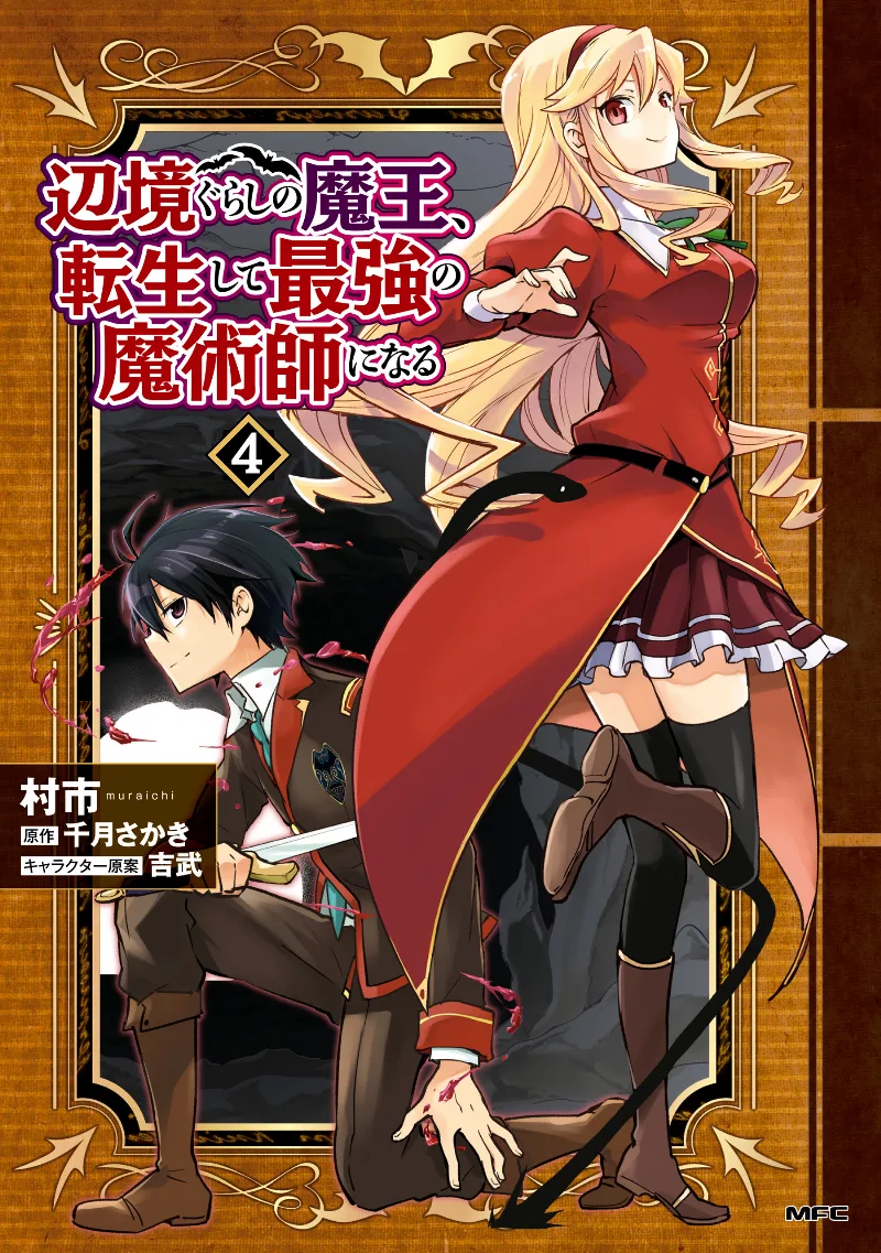 Volume 04