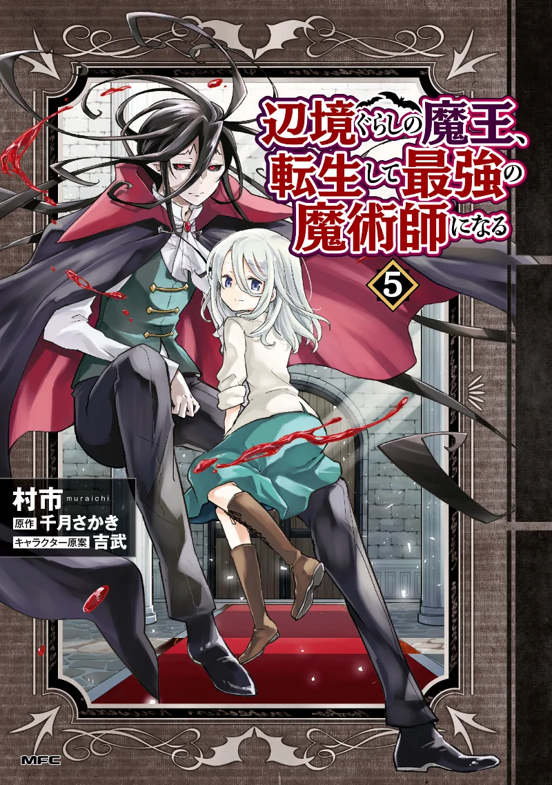 Volume 05