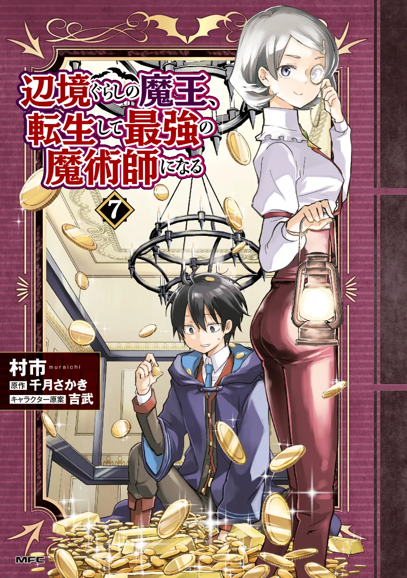 Volume 07