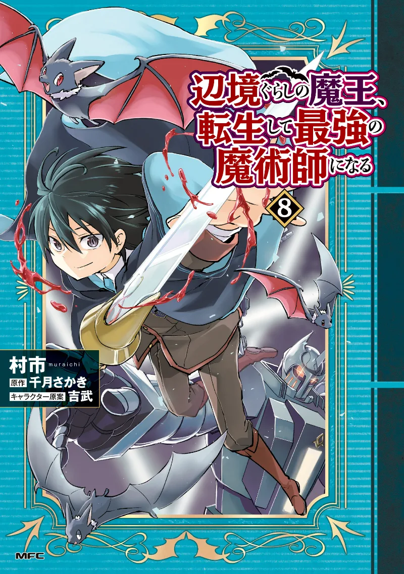 Volume 08