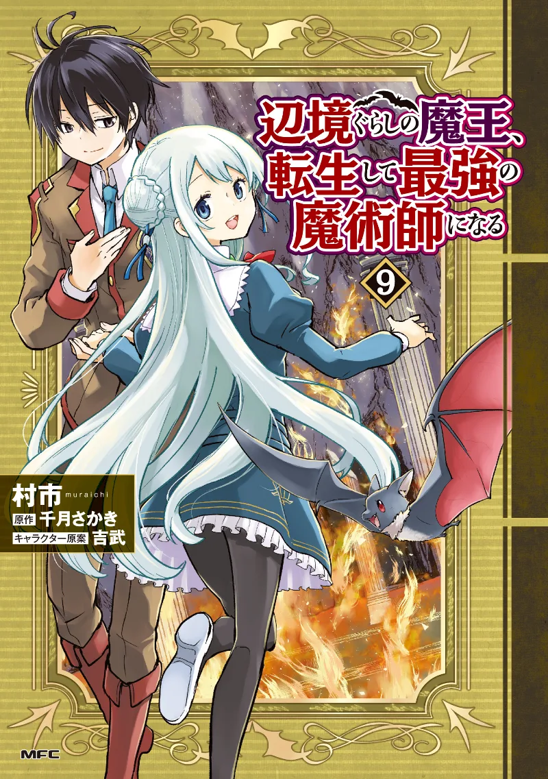 Volume 09