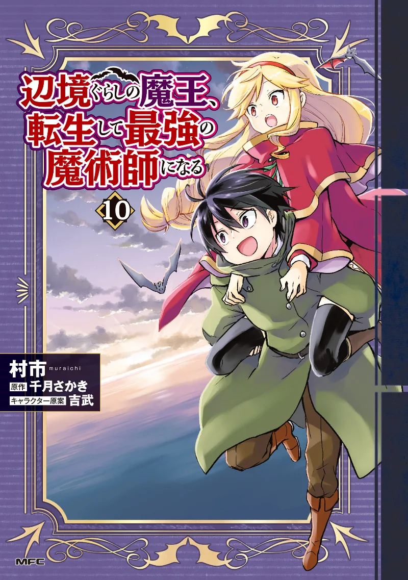 Volume 10