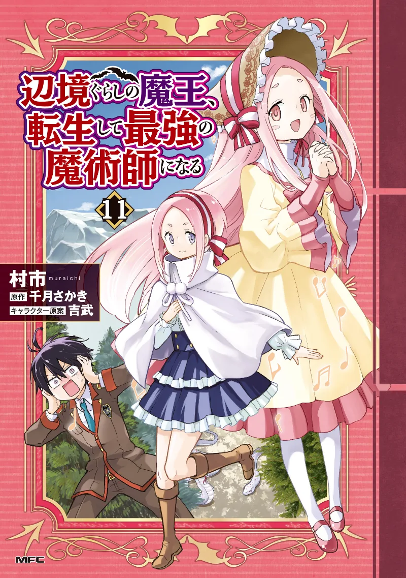 Volume 11