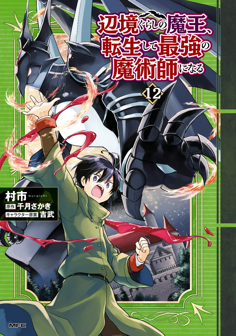 Volume 12