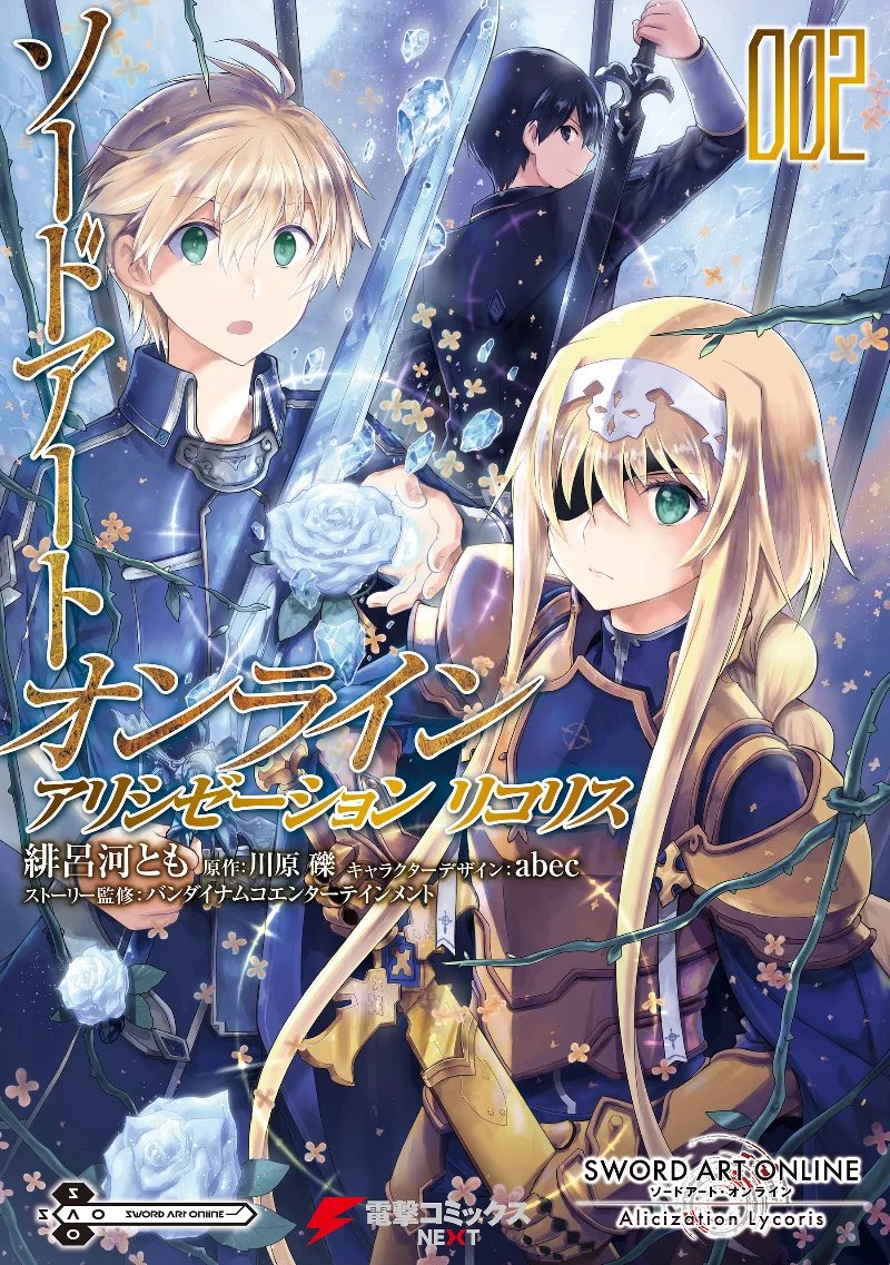 Volume 02