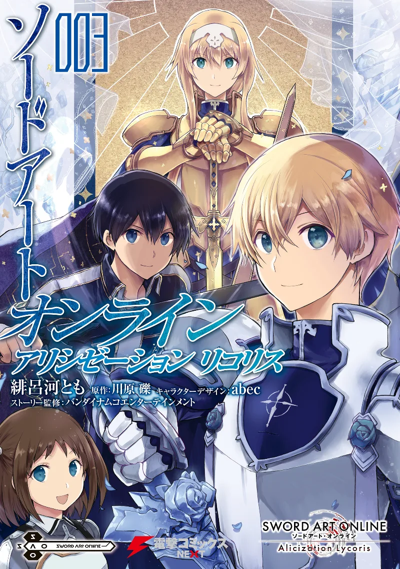 Volume 03
