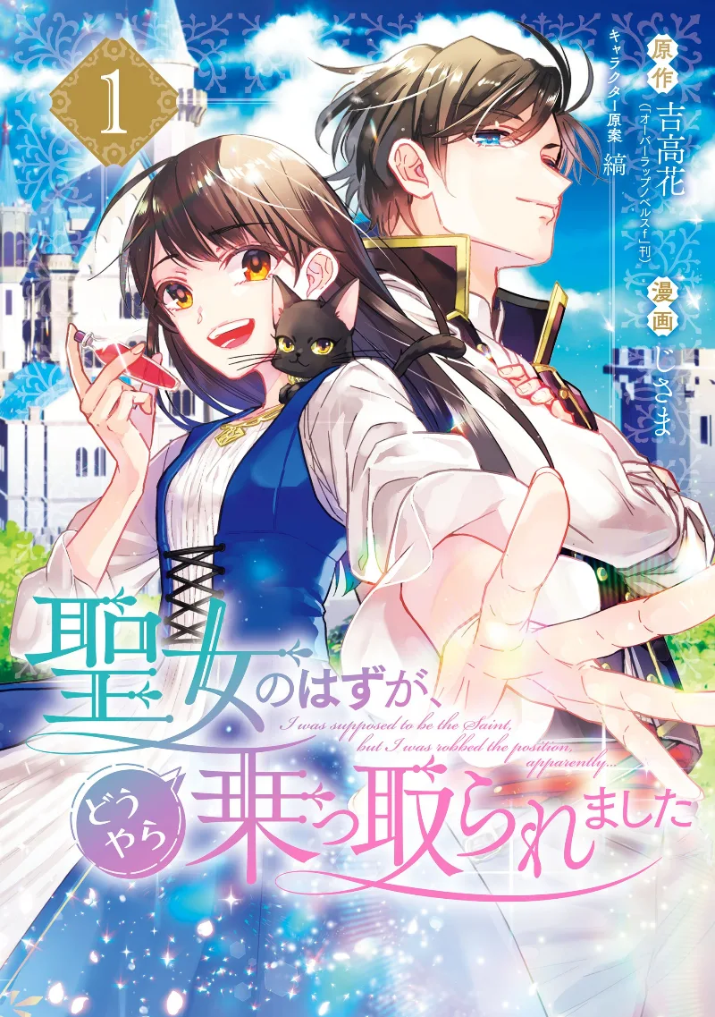 Volume 01