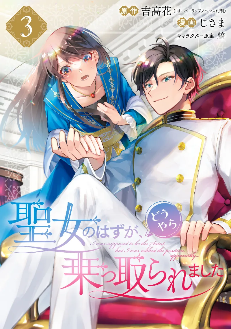 Volume 03