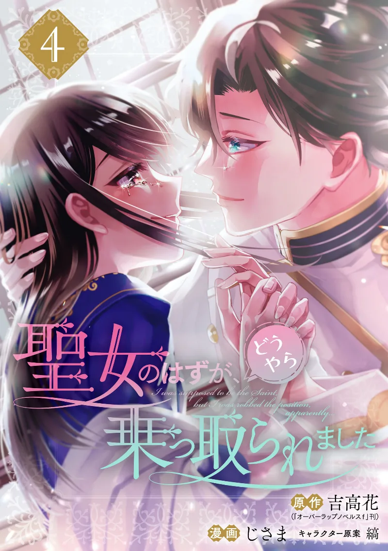 Volume 04