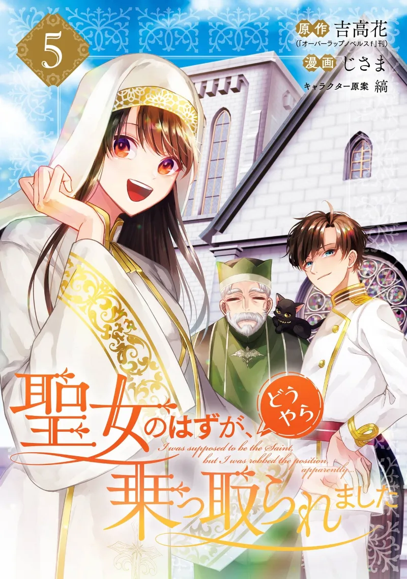 Volume 05