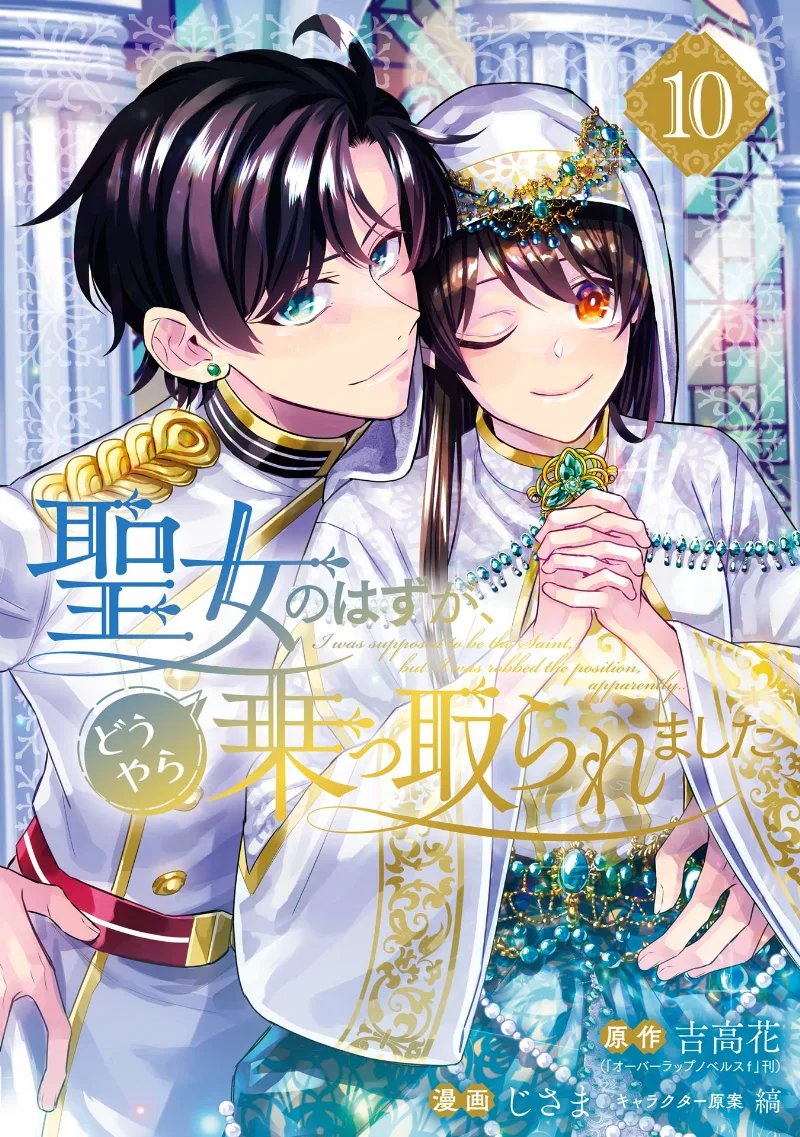 Volume 10
