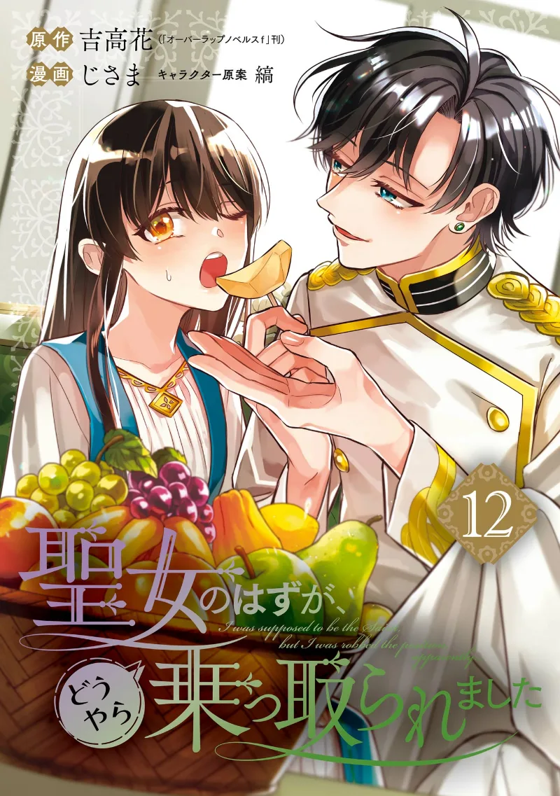 Volume 12