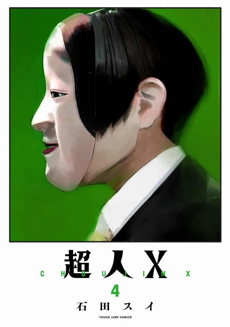 Volume 04