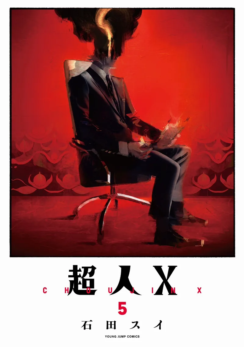 Volume 05
