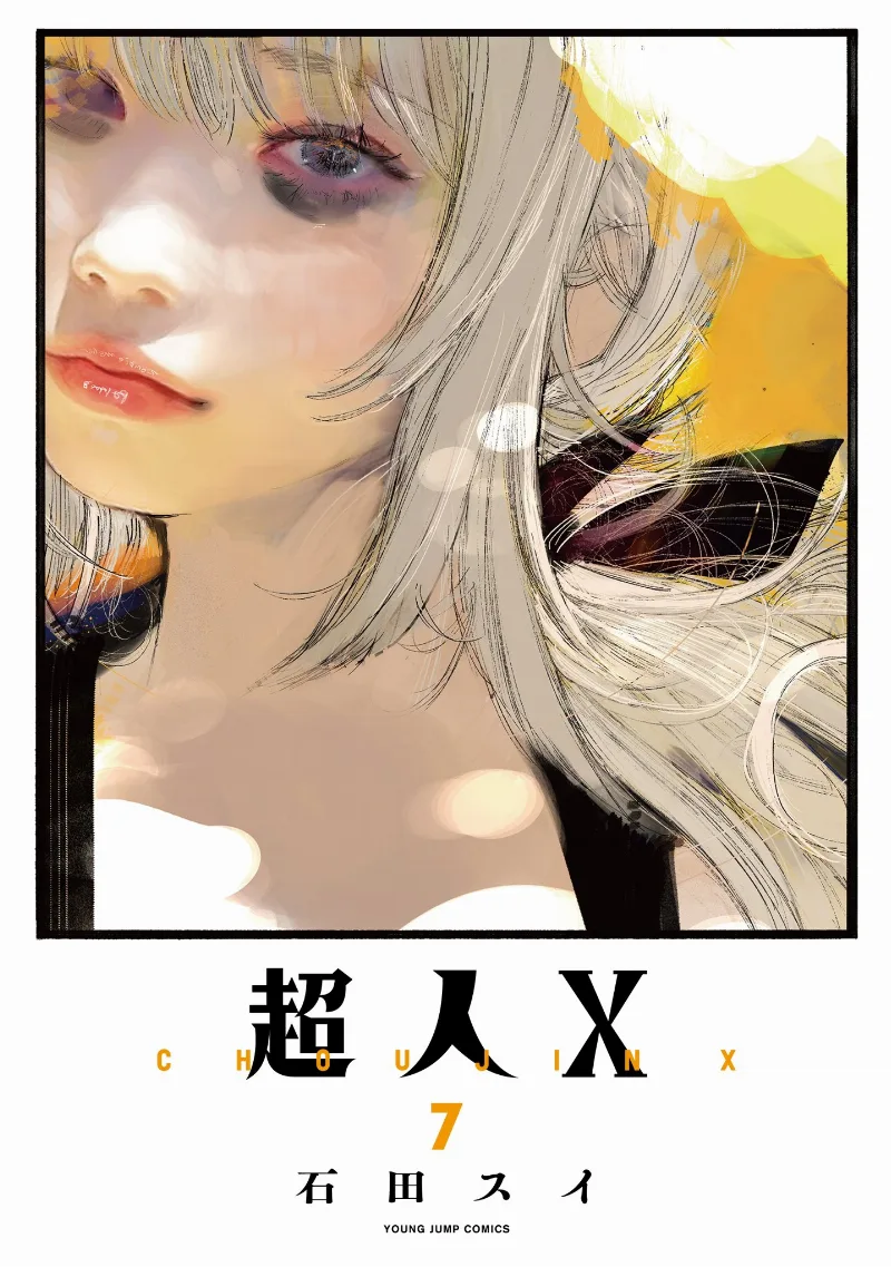 Volume 07