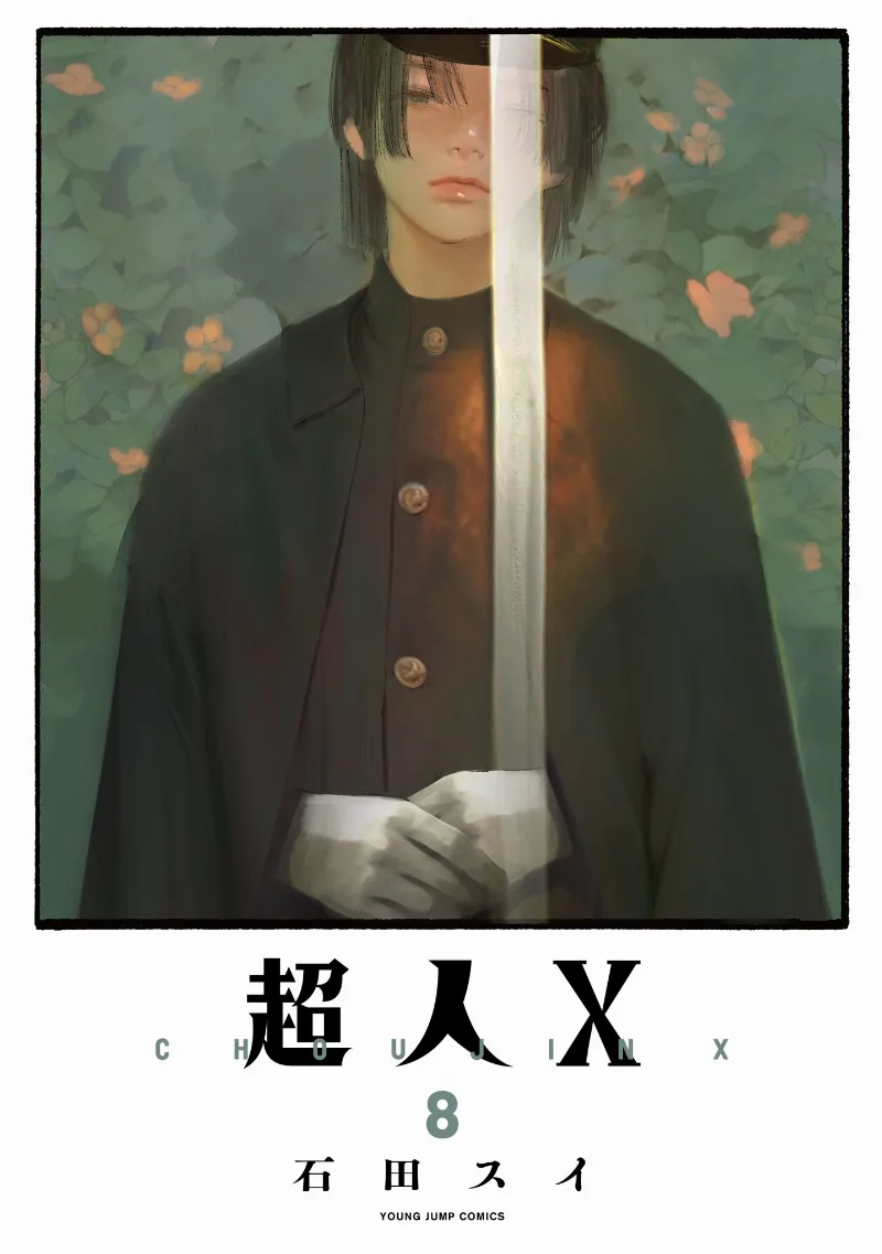 Volume 08