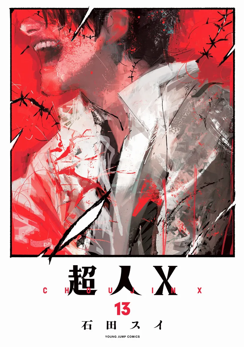 Volume 13