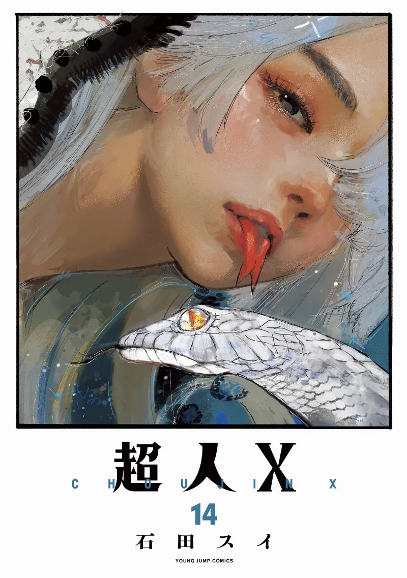 Volume 14