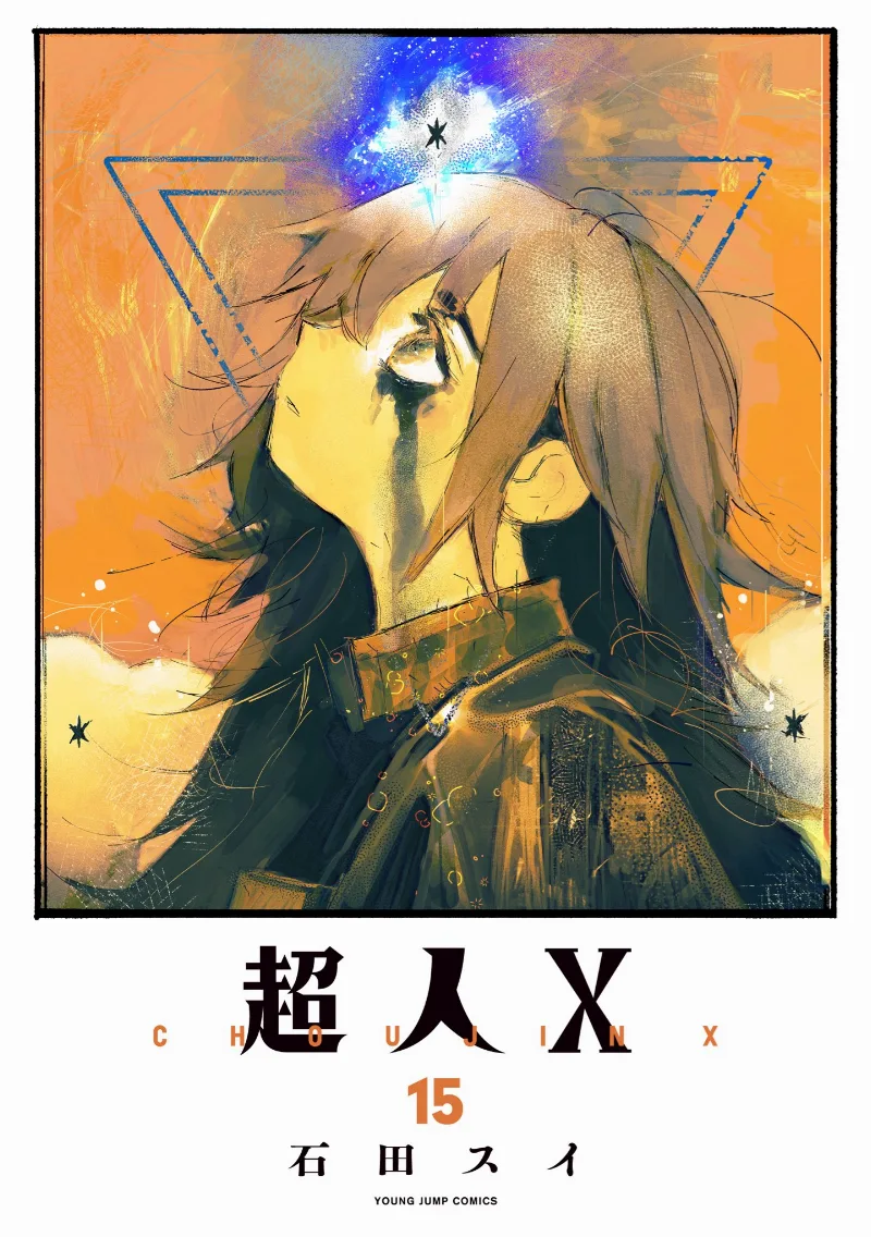 Volume 15